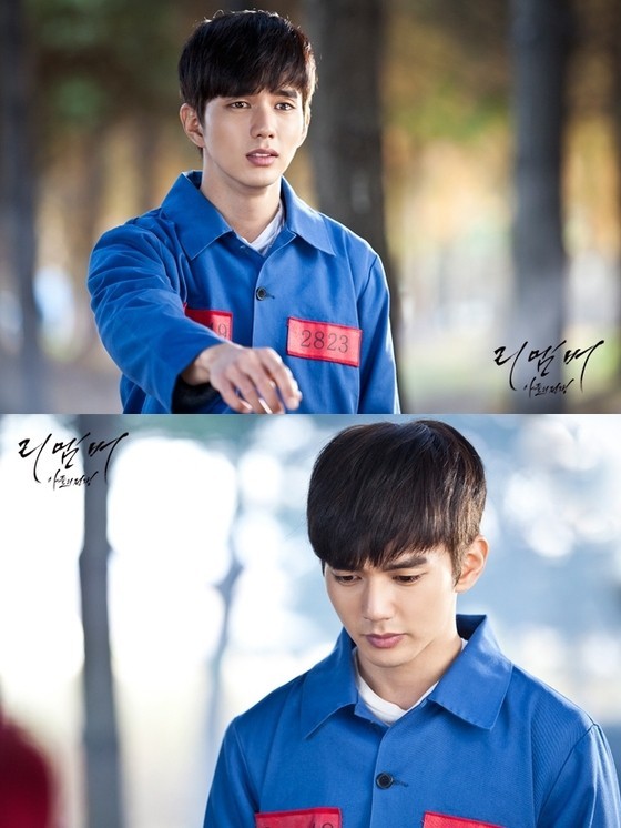 Remember Fotoğrafı