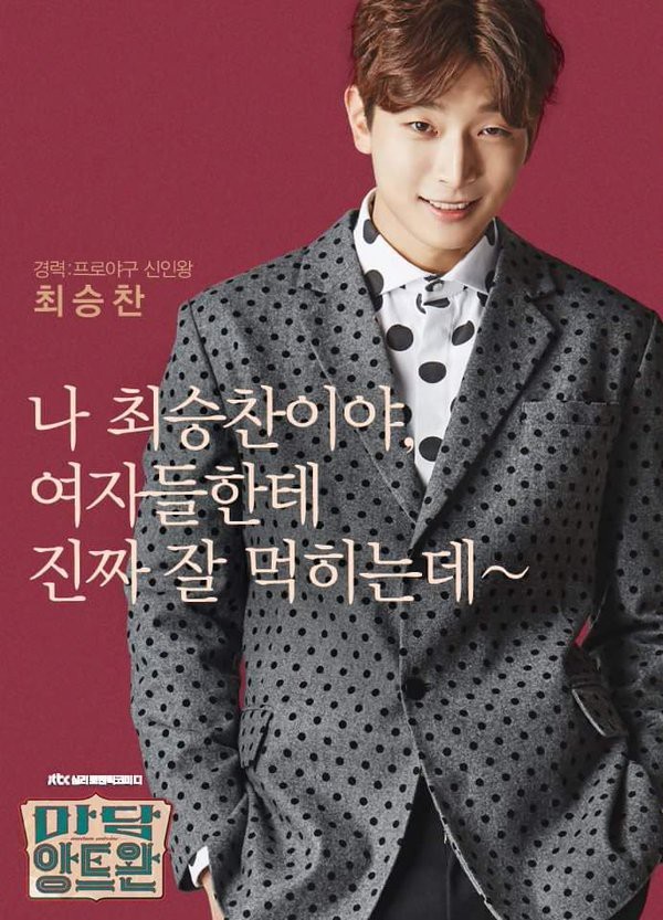 Madame Antoine Fotoğrafı