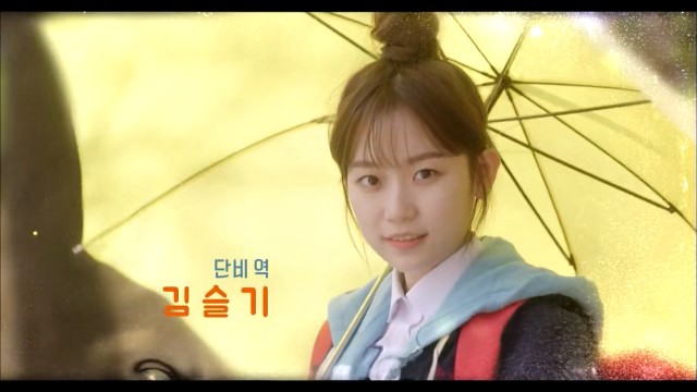 Splash Splash LOVE Fotoğrafları 41