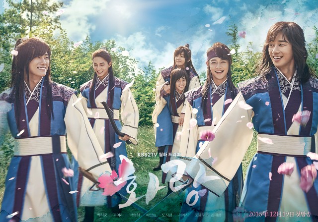 Hwarang Fotoğrafları 1