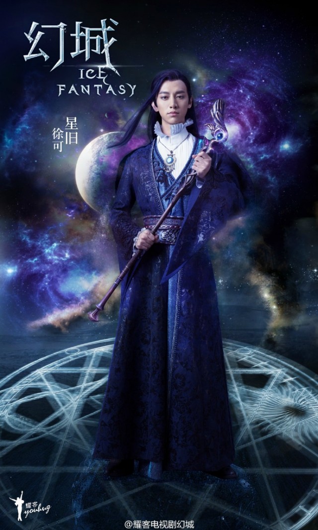 Ice Fantasy Fotoğrafı