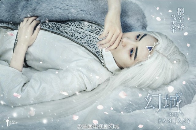 Ice Fantasy Fotoğrafı