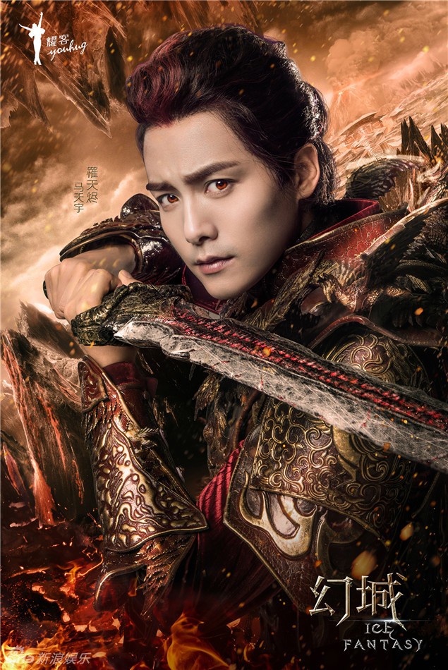 Ice Fantasy Fotoğrafı