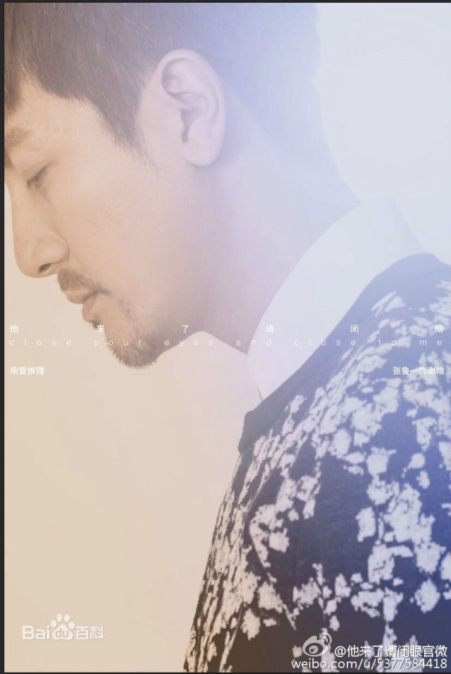 Love Me, If You Dare Fotoğrafı