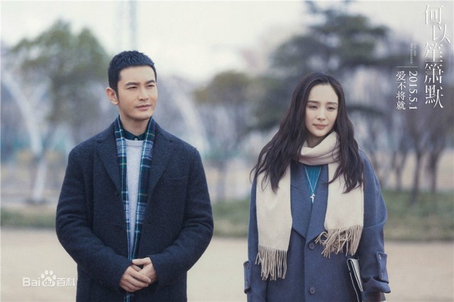 You Are My Sunshine Fotoğrafı