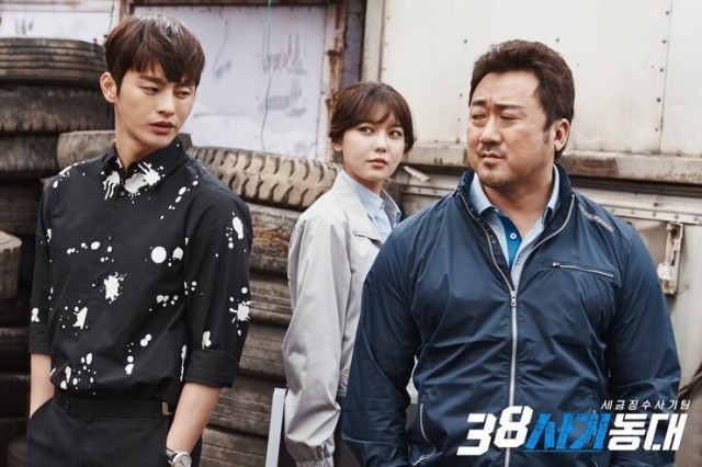 38 Task Force Fotoğrafı