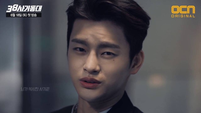 38 Task Force Fotoğrafı