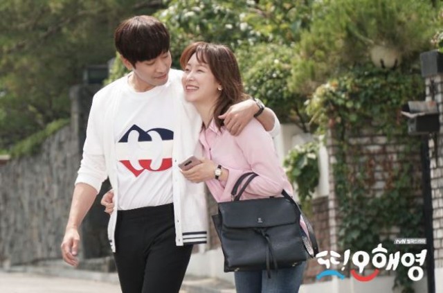 Another Miss Oh Fotoğrafları 16