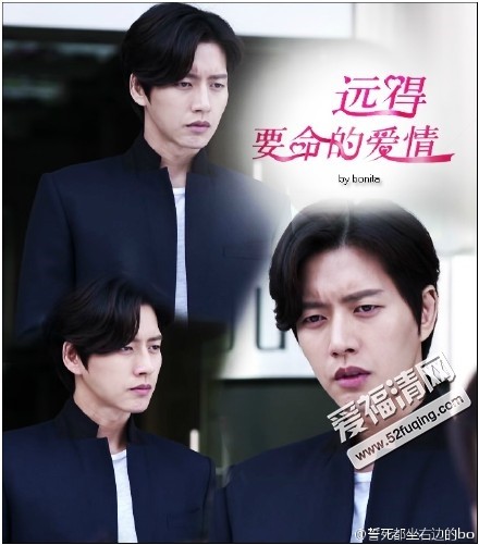 Far Away Love Fotoğrafı