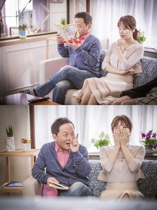 Beautiful Gong Shim Fotoğrafı
