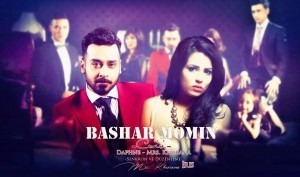 Bashar Momin Fotoğrafları 2