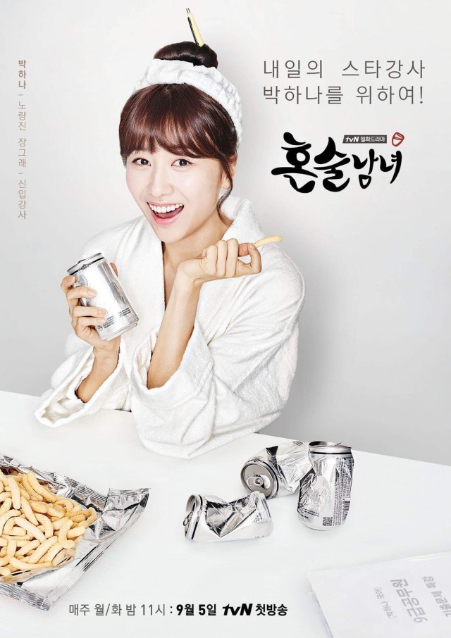 Drinking Solo Fotoğrafları 3