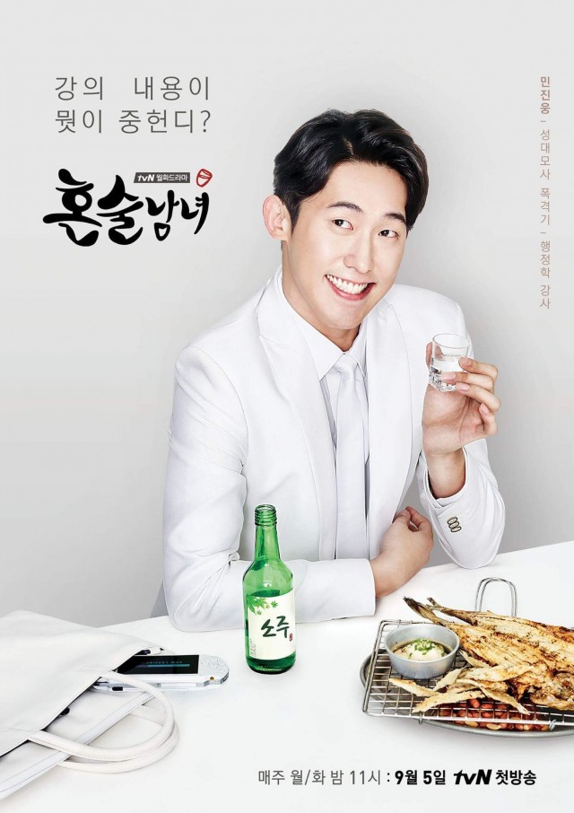 Drinking Solo Fotoğrafları 5