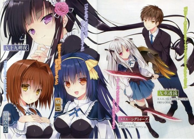 Absolute Duo Fotoğrafları 4