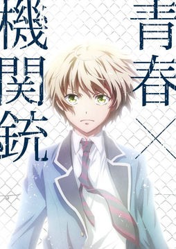 Aoharu x Kikanjuu Fotoğrafları 10