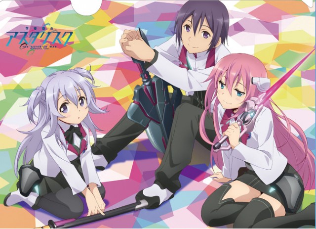 Gakusen Toshi Asterisk Fotoğrafı
