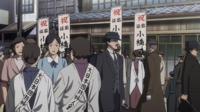 Joker Game Fotoğrafı