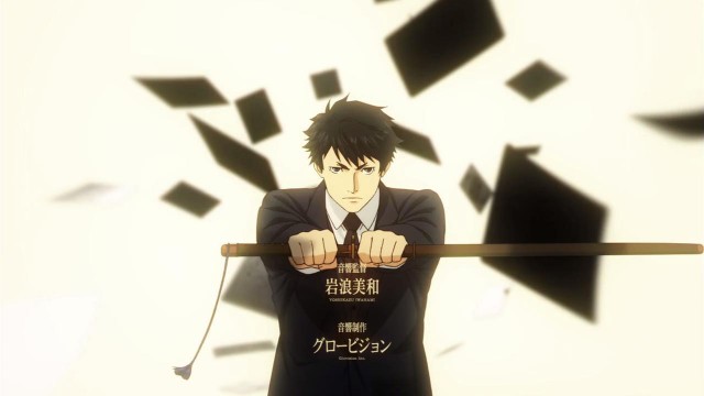 Joker Game Fotoğrafı