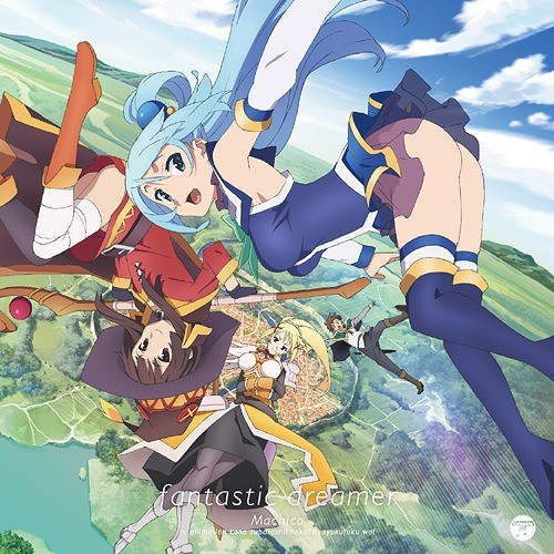 Kono subarashii sekai ni shukufuku o! Fotoğrafı