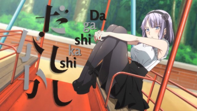 Dagashi Kashi Fotoğrafları 26