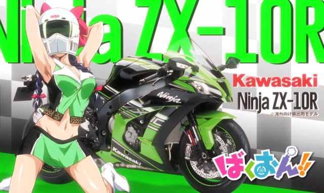 Bakuon Fotoğrafları 3