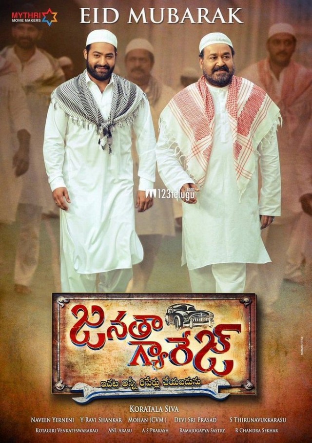 Janatha Garage Fotoğrafları 4