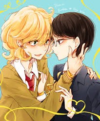Doukyuusei Fotoğrafı