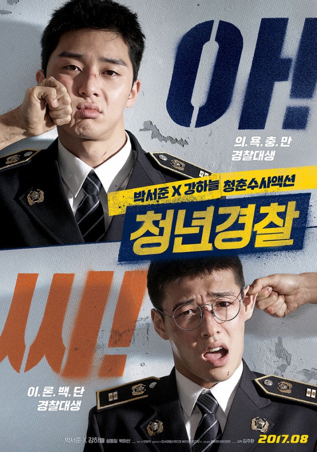 Midnight Runners Fotoğrafı