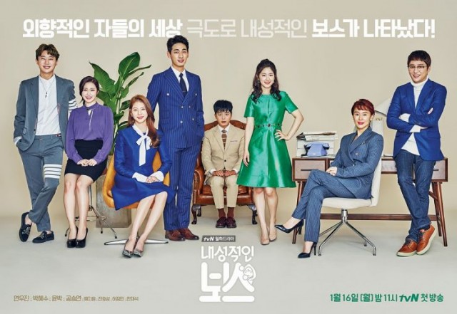 Introverted Boss Fotoğrafı