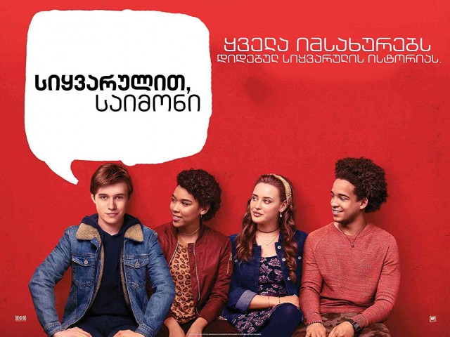 Love, Simon Fotoğrafları 56