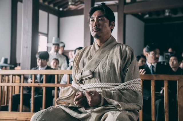 Man of Will Fotoğrafı