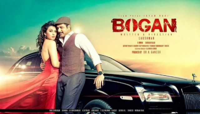Bogan Fotoğrafı