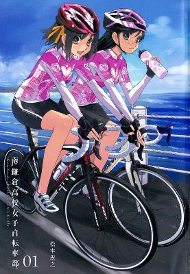 Minami Kamakura Koukou Joshi Jitensha-bu Fotoğrafı