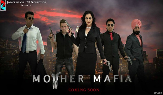 MotherMafia Fotoğrafı