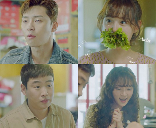 Fight for My Way Fotoğrafı