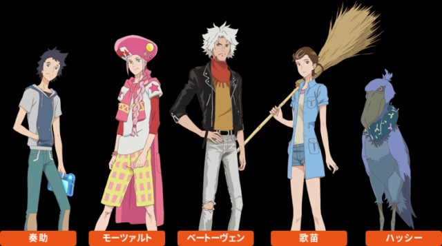 ClassicaLoid Fotoğrafları 46