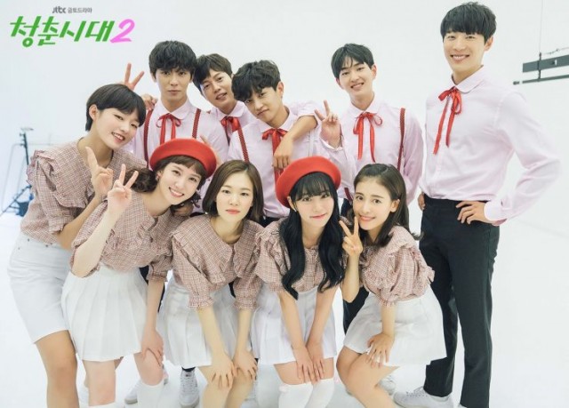 Age of Youth Fotoğrafı