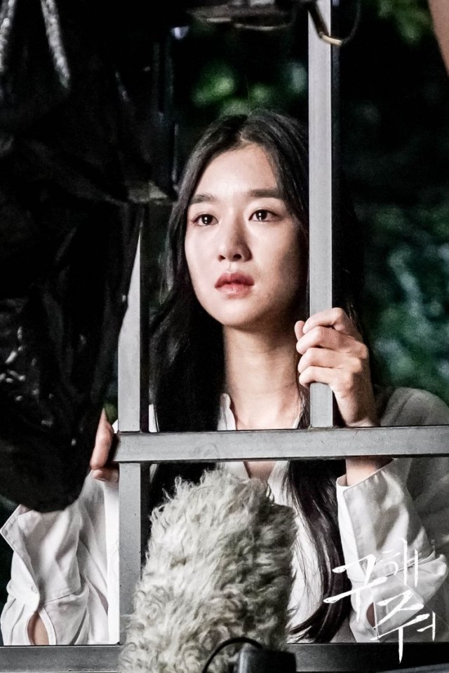 Save Me Fotoğrafı