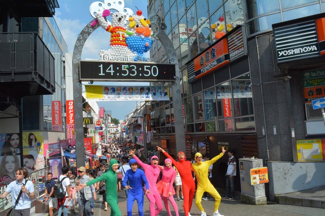 Harajuku Denier Fotoğrafı