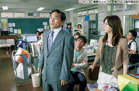 My Little Nightmare: The Movie Fotoğrafı