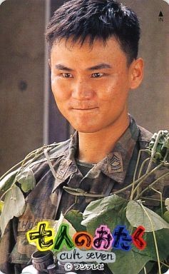 Shichi-nin no otaku: cult seven Fotoğrafı