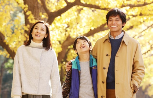 Please Marry My Wife Fotoğrafı