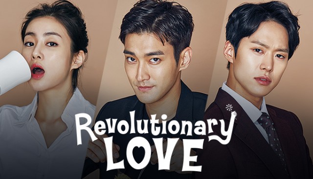 Byun Hyuk's Love Fotoğrafı