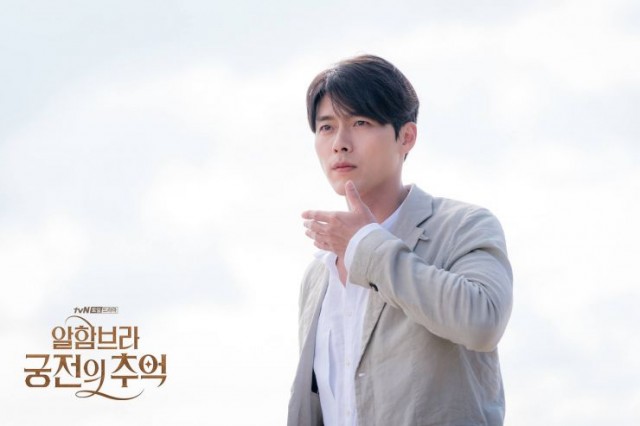 Memories of the Alhambra Fotoğrafı