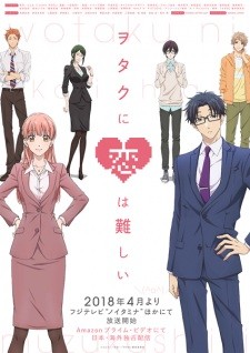 Wotakoi: Love Is Hard for Otaku Fotoğrafları 2