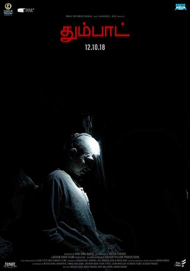 Tumbbad fotoğrafı
