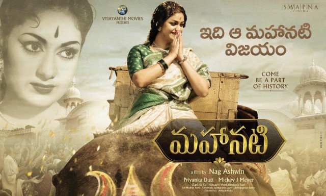 Mahanati fotoğrafı