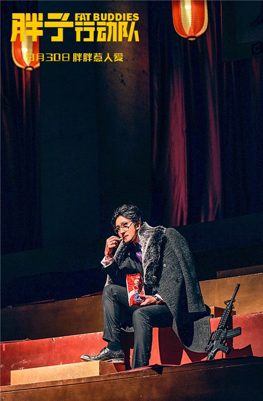 Şişman Harekât Timi Fotoğrafı