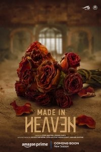 Made in Heaven fotoğrafı