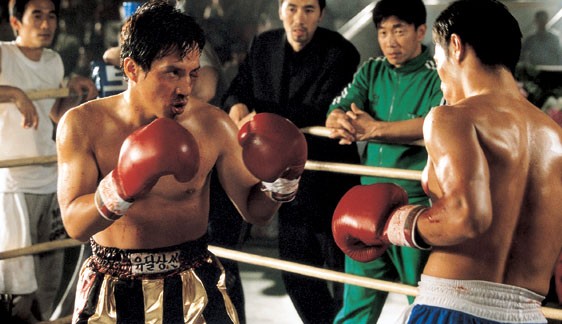 Mokpo The Harbor Fotoğrafı